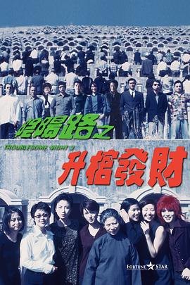 我女友的演唱会