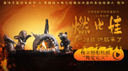 在线另类